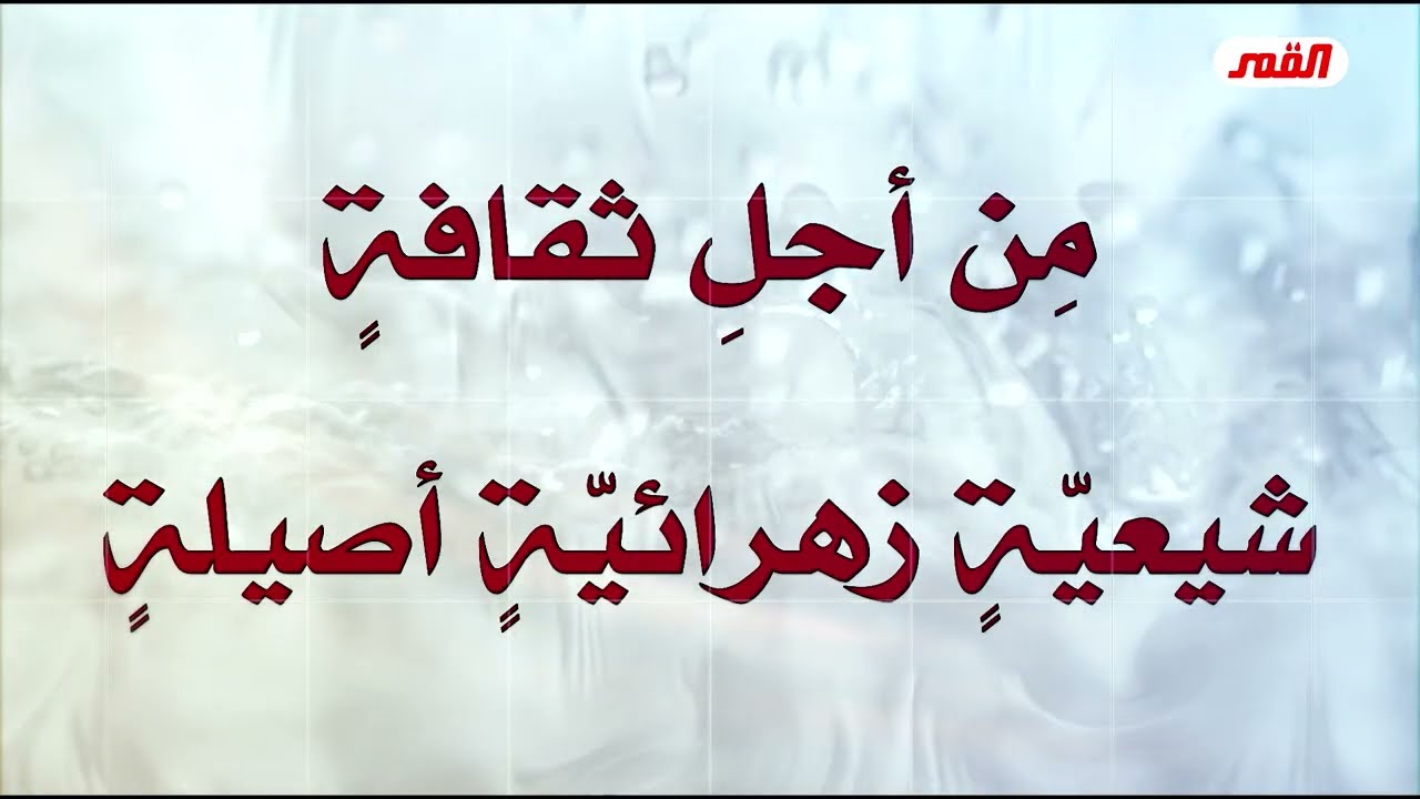 الشيخ عبد الحليم الغزِّي